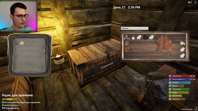 ЕЩЁ БОЛЬШЕ ТЕРРИТОРИЙ ☛ The Infected | Прохождение #21 смотреть онлайн