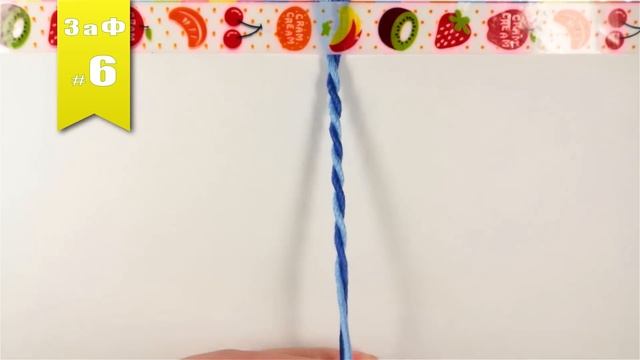 ЗаФ #6. Как сделать завязки-жгуты смотреть онлайн