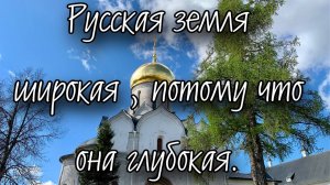 Лучшие из нас будут нас судить. Отец Андрей Ткачёв
