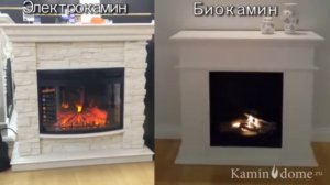 Биокамин и электрокамин видео сравнение, kamin-v-dome.ru
