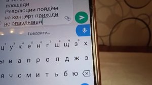 Как отправить текстовое сообщение на Ватсапп.