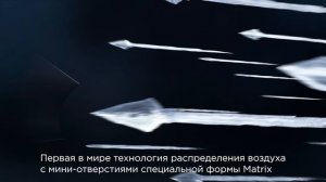 Технология Breezeless реальный комфорт от Midea