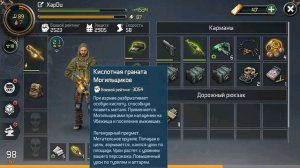 КАК СОБРАТЬ СТАНОК РЕМОНТА 3 УРОВНЯ! КАК СОБРАТЬ ДИЗЕЛЬНЫЙ ГЕНЕРАТОР?! - Dawn of Zombies: Survival