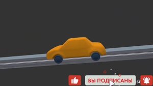 Моя первая анимация в призма 3д!