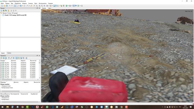 3D модель местности с высоты 15 метров. DJI Mavic 2pro смотреть онлайн