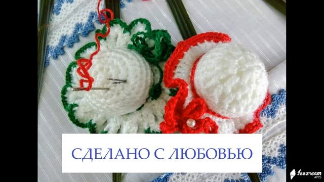 ИГОЛЬНИЦЫ-ШЛЯПКИ