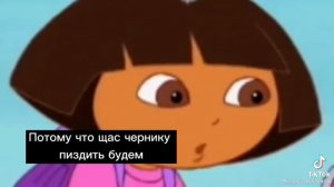 муд Даша путешествиница