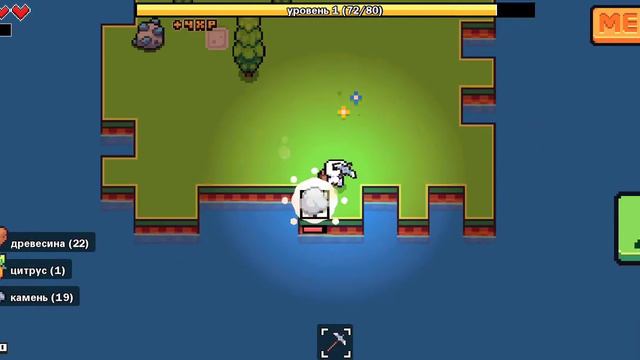 САМЫЙ БЫСТРЫЙ ПЕРВЫЙ УРОВЕНЬ В |Forager| смотреть онлайн