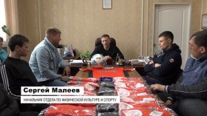 Футбольной команде вручили новый спортивный инвентарь