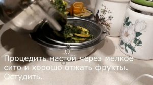 Домашний напиток из тархуна эстрагона