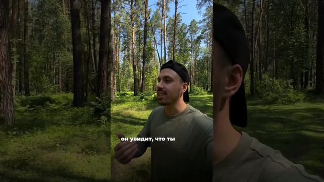 Как стать магнитом для людей #магнетизм  #психология #мысли #прожизнь #взаимоотношения #общение