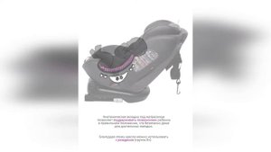 BabyCare Автокресло детское Shelter Isofix группы 0 I II III 0 36кг 0 12лет