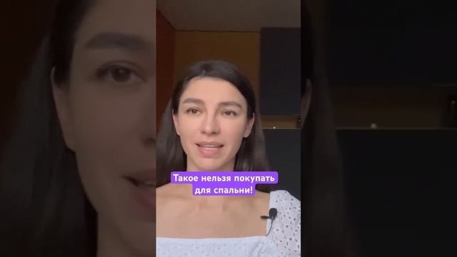 Лайфхаки для интерьера | покупки для квартиры | покупки для дома | покупки для спальни #интерьер смотреть онлайн