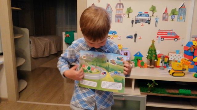 обзор на книжку Веселые машинки.mp4