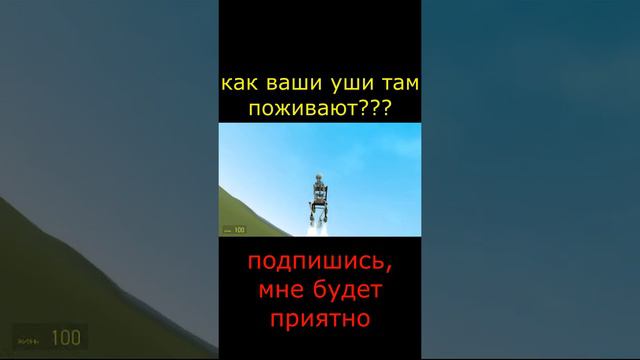 снова минус уши!!!)))))0 #привет #мем смотреть онлайн