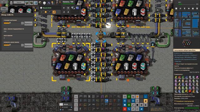 Factorio №188 (Krastorio2 + space-exploration + 248k Modpack)Прохождение #Больше космических ракет!