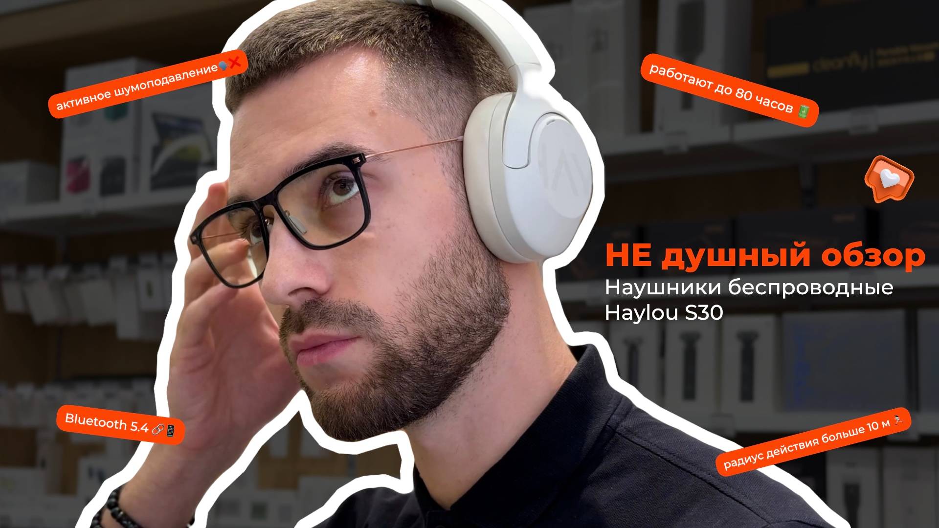 Играют 80 часов: обзор беспроводных наушников Haylou S30