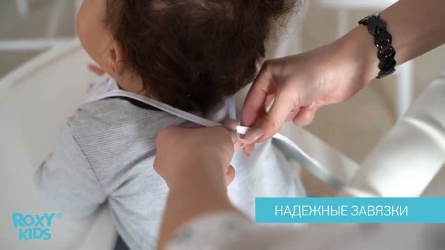 Комплект слюнявчиков на завязках ROXY-KIDS