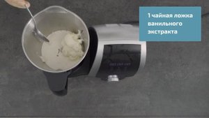 ? Чизкейк Нью-Йорк - рецепт. Кухонная многофункциональная машина-робот CECOTEC Mambo