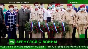 Вернулся с войны (НТВ).mp4