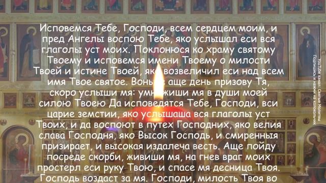 ВАШЕ ТЕЛО ИСЦЕЛИТСЯ ОТ СВОЕЙ БОЛЕЗНИ. Молитва о здравии которая лечит все
