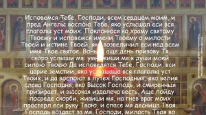 ВАШЕ ТЕЛО ИСЦЕЛИТСЯ ОТ СВОЕЙ БОЛЕЗНИ. Молитва о здравии которая лечит все