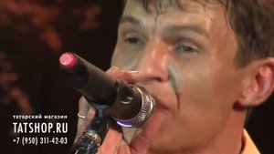 Наиль Табанаков «Мәхәббәткә юк дәва»