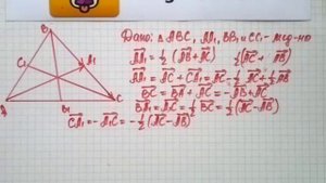 Номер 788 Геометрия 7 9 класс Атанасян