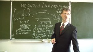 Международная организация гражданской авиации