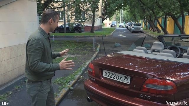VOLVO С70 - Кабриолет от Шведов! | Vollux