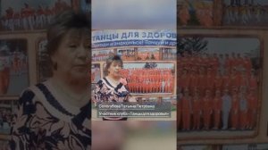 Здоровое питание. Советы старшего поколения