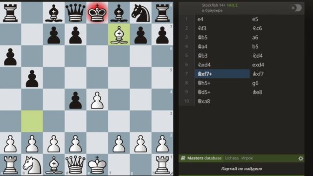 В ЭТУ ЛОВУШКУ ПОПАДУТСЯ ВСЕ СИЛЬНЫЕ ИГРОКИ / Уроки Шахмат смотреть онлайн