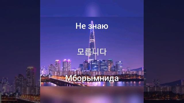 Топик 1 / урок 2 смотреть онлайн