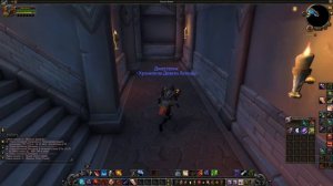 Зов Некоронованных