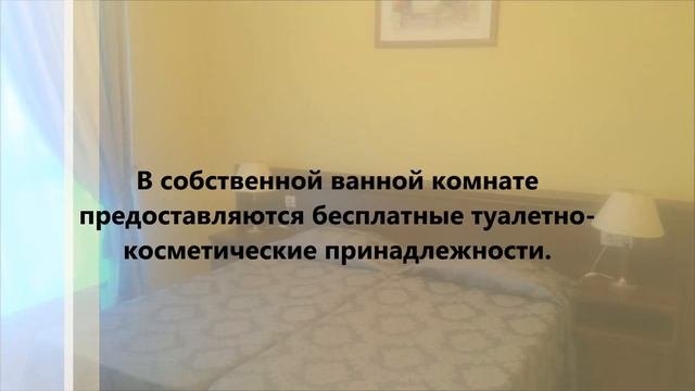 Отель Оазис, Адлер