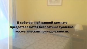 Отель Оазис, Адлер
