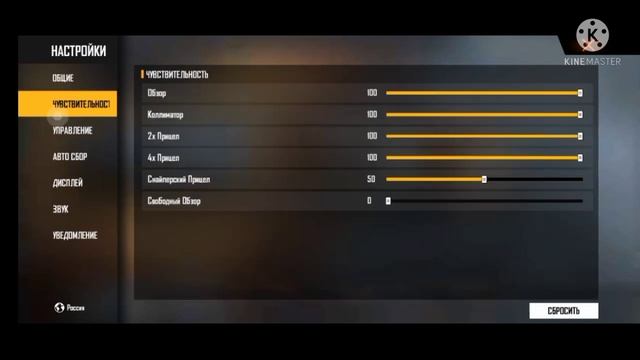 Настройки 8.0 на Самунг А12 Free Fire Highlights/ Сулпае Мулае ? смотреть онлайн