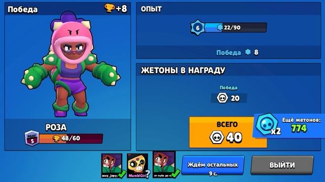 Все заново начал играть в бравл старс??? смотреть онлайн