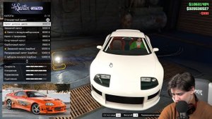 СУПРА ПОЛ УОКЕРА В ГТА 5? РЕАКЦИЯ БАНДЫ! СДЕЛАЛ ТЮНИНГ ИЗ ФИЛЬМА "Форсаж"! (GTA 5 Смешные Моменты)