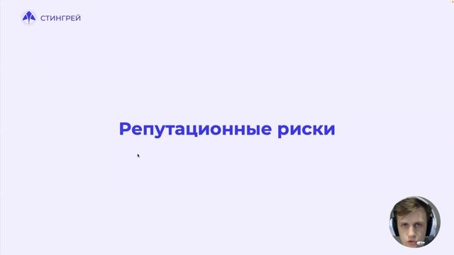Зачем защищать мобильные приложения? | Вебинар | Юра Шабалин