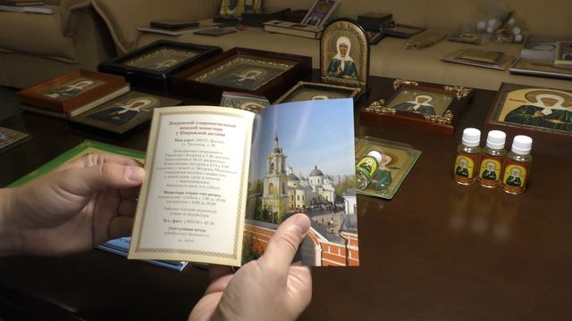 Акафист и Житие св. Матроны Московской. Покровский Монастырь