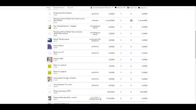 В чём выгода и преимущество подписки Wellness L смотреть онлайн