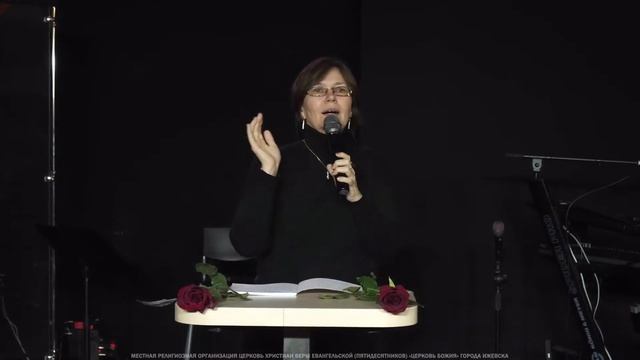 19 ноября, 2023 | Молодежное служение | Церковь Божия