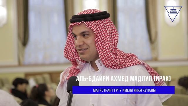 Творческая гостиная «Беларусь – перекресток национальных культур» в ГрГУ имени Янки Купалы