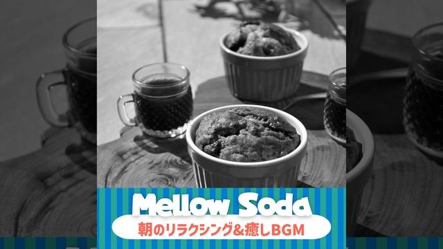 A Quick and Relaxing Cup of Java смотреть онлайн