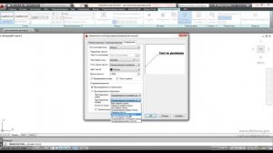 Урок 14  Мультивыноски в AutoCAD (Автокад)