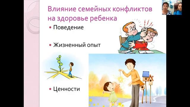 XIII Областная родительская конференция "Здоровое детство"