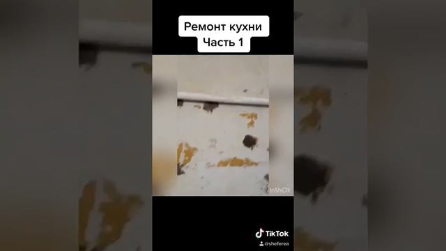 Ремонт кухни  Часть 1