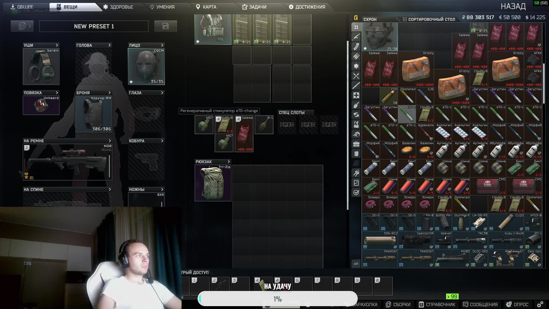 [PvP] Киберспорт без суеты Escape from Tarkov смотреть онлайн