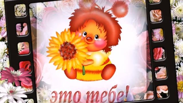 С ДНЕМ РОЖДЕНИЯ МОИ КРЕСТНИКИ МАШЕНЬКА И МАКСИМ!!! смотреть онлайн